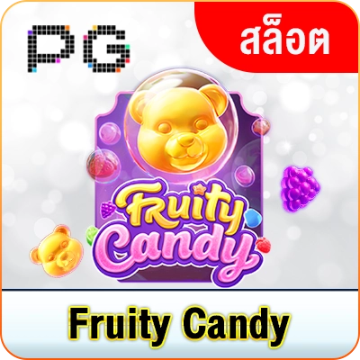 Fruity Candy &ndash; ทดลองเล่น PG